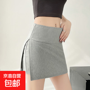 粉色辣妹運動(dòng)短裙女2024新款高腰顯瘦a字包臀裙遮肉休閑半身裙女 淺灰【人棉太空層-清涼透氣】 L 【105-120斤】