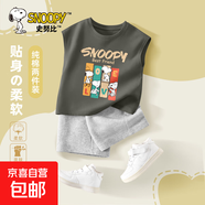 史努比（SNOOPY）男童運動套裝2025新款純棉夏款兒童中大童印花背 彩條努比巖石灰+純色灰褲 120