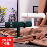 手表展示架收納盒直播專用道具家用腕表托盤(pán)擺放架通用 隨機(jī)顏色兩個(gè)裝