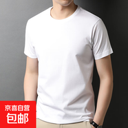 100%純棉短袖T恤男士圓領(lǐng)純色夏季新款百搭時(shí)尚休閑品質(zhì)棉上衣男 漂白 2XL