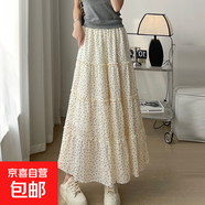 法式波點(diǎn)蛋糕半身裙女夏季高腰百搭顯瘦大擺A字裙蓬蓬中長(cháng)裙J2079 杏色 M （120斤以?xún)龋?
                                         title=