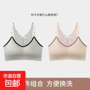 無(wú)痕蝴蝶美背文胸加肥加大碼內衣女吊帶背心無(wú)鋼圈裹胸抹胸胸罩女 潤膚+灰綠 XL 【115-130斤】