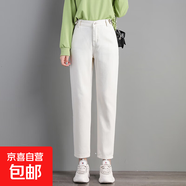女裝高腰牛仔褲夏季新款顯瘦直筒褲子修身九分褲 白色 32