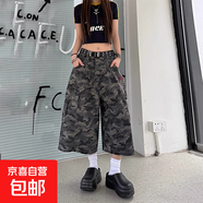 美式迷彩多口袋七分短褲女2025新款復(fù)古直筒百搭寬松闊腿中褲子潮 迷彩 【MY-5232】 S