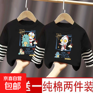 純棉奧特曼衣服男童秋裝假兩件洋氣兒童裝寶寶兩件中小童秋款潮 黑色+黑色（C383+C384） 130 cm