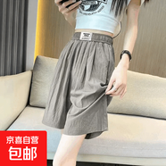【寬松休閑】女裝新款夏季高腰闊腿褲直筒短褲冰絲運動(dòng)褲 咸菜色 2XL （035）