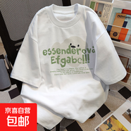 220克純棉t恤女短袖小眾vintage美式設(shè)計感印花夏季寬松半袖tee 1253白色 M