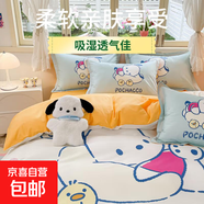 凱蒂貓純棉四件套兒童被套全棉KT貓卡通床笠床單款三件套床上用品 孩子王-快樂爬恰狗 200*230cm單被套