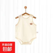 【夏清倉(cāng)貝樂(lè)咿包屁衣】無(wú)袖純棉三角哈衣0-3歲寶寶貼身連體衣 米色小熊#6902 【店長(zhǎng)主推】 73cm 6-9個(gè)月15-18斤以內(nèi)