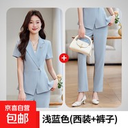 春夏季小個(gè)子短袖西服套裝女2025年新款修身氣質(zhì)一粒扣職業(yè)小西裝 淺藍(lán)色短袖西裝+褲子 XL
