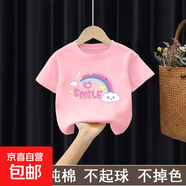 100%純棉女童短袖t恤中大童新款洋氣卡通寶寶上衣百搭兒童體恤夏 2414粉色 110