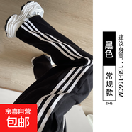 條紋運動褲女2025新款春秋款闊腿直筒美式休閑小個子寬松慵懶衛(wèi)褲 黑色【常規(guī)款】 L 適合（111-125斤）