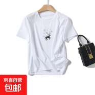 【eifini制造商】桑蠶絲高知文藝風(fēng)氣質(zhì)簡(jiǎn)約短袖T恤女LB-T2300-3 漂白 L 165/88A(L)