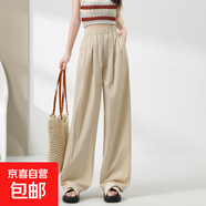 2025新款女夏季薄款腰垂感休閑舒適百搭冰絲寬松褲小個(gè)子拖地長褲 奶杏色-小個(gè)子 S