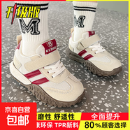 兒童德訓(xùn)鞋網(wǎng)面透氣2025春季新款男童板鞋防滑耐磨女童運(yùn)動(dòng)鞋 B30-雙網(wǎng)米白(升級(jí)版環(huán)保材質(zhì)） 12 31碼(內(nèi)長(zhǎng)19cm適合腳長(zhǎng)18cm）