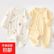 2件嬰兒連體衣純棉新生兒寶寶哈衣外出爬服春秋無骨打底內(nèi)衣睡衣 兩件裝-(樹熊兔+黃繡標) 52cm