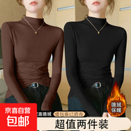 2025新款秋冬季加絨堆堆領(lǐng)打底衫長袖T恤女修身內(nèi)搭保暖高領(lǐng)上衣 917-咖啡色+黑色 4XL 建議155-170斤