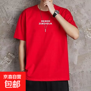 棉質(zhì)短袖T恤打底衫百搭寬松衣服男女同款T恤印花男生五分半袖上衣 酷派T2704大紅色 L 【100-120斤】