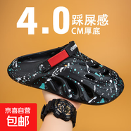 歐牧者踩屎感洞洞鞋男士夏季外穿網(wǎng)紅兩用包頭拖鞋男款潮流個(gè)性in (SRX)384TSX黑色 42 雙碼42-43