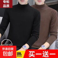 純黑色德絨打底衫男秋冬保暖疊穿半高領(lǐng)內(nèi)搭長(zhǎng)袖t恤美式帥氣百搭 黑色+深棕色【兩件裝】 2XL