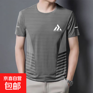 夏速干t恤男半袖寬松冰爽透氣健身跑步大碼彈力速干衣運動(dòng)短袖-SL 金字塔灰色【T恤】 XL  建議115-130斤