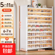 鋼制鞋柜家用門口防塵入戶玄關柜鐵藝上翻門多層鞋架大容量儲物柜 白色【5門11層】1740*1000*350MM
