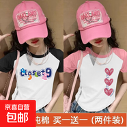 女童短袖t恤2025新款夏季純棉兒童上衣中大童女孩夏裝百搭衣服 黑色+粉色【撞色純棉短袖】 140 cm