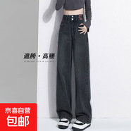 闊腿牛仔褲女2025新款爆款春秋款小個(gè)子窄版春秋直筒拖地褲 藍灰色 常規 891 L 【110-120斤】
