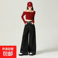 【闊版】黑色腰闊腿牛仔褲女新款小個(gè)子寬松垂感顯瘦拖地長(cháng)褲 深藍601 常規 加長(cháng) 2XL