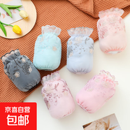 蕾絲繡花雙層袖套女韓版洋氣可愛(ài)辦公套袖秋冬防臟護袖 S02灰+粉+紫（3雙裝）