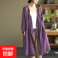 棉麻中長(zhǎng)款開(kāi)衫防曬衣女外套2025夏季新款復(fù)古寬松 68紫色 M