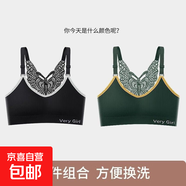 無(wú)痕蝴蝶美背文胸加肥加大碼內衣女吊帶背心無(wú)鋼圈裹胸抹胸胸罩女 黑色+藏青 2XL 【130-150斤】