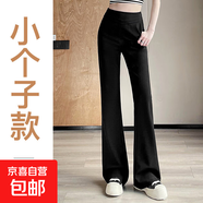 微喇休閑褲女松緊腰高腰垂感加長顯瘦垂感l(wèi)ulu同款小個子喇叭褲 黑色-九分 （小個子） 2XL