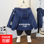 中大童寶寶春秋新款韓版時尚連帽風(fēng)衣外套男童個性印花帥氣夾克潮 鎖環(huán)外套藏青色 100