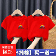 100%純棉女童短袖T恤夏裝2025新款洋氣女孩子寶寶童裝上衣打底-SL 【紅色+紅色】T恤 90 cm