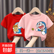 100%純棉寶寶兒童卡通短袖t恤衫哆啦A夢男女童夏季時尚ins上衣潮 粉-哆啦撿叮當+紅-哆啦銅鑼燒 150