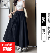 【百褶垂感】女裝黑色闊腿褲裙2025新款夏季夏季新款a字長(cháng)裙 黑色-高個(gè)子 M 建議體重101-125斤