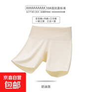 葉菲菲女童防走光安全褲夏季薄款兒童透氣打底褲女孩抗菌平角短 奶油膚 （1條裝） 110 【建議身高95-105cm】