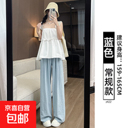 纖怡嬌白色奶芙山本褲女夏季薄款2025新款寬松bf慵懶風(fēng)小個(gè)子休閑 藍色-常規款 M M適合（96-110斤）