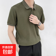 冰絲polo衫男士短袖韓版修身高級(jí)夏季黑色t恤條紋保羅翻領(lǐng)衣服潮 綠色 X08 2XL