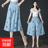 【哥弟制造商】天絲牛仔闊腿裙褲女款媽媽女褲冰絲印花氣質(zhì)七分褲 百合花 4XL