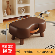 小凳子簡(jiǎn)約換鞋凳客廳沙發(fā)腳踏凳茶幾小矮凳軟包穿鞋凳家用鞋柜 油蠟皮*實(shí)木框架-棕色40*28*23