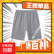 兒童短褲2025新款男童夏季冰絲薄款大童沙灘褲男孩夏天家居大褲衩 灰色 DB-短褲 140 CM
