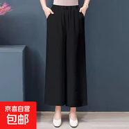 【純亞麻】大碼闊腿褲女裝休閑棉麻春夏寬松垂感褲子寬松長(zhǎng)褲 黑色【1002#九分褲】 4XL