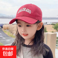 兒童帽子春秋時尚百搭字母男女童鴨舌帽洋氣韓版遮陽寶寶棒球帽 COLORADO-酒紅色 頭圍49-54cm年齡約4歲-11歲