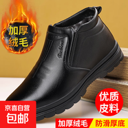亞王棉鞋冬季保暖羊毛靴休閑高幫鞋真皮老人鞋防滑爸爸男鞋 黑色棉鞋套腳 40