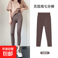 七分褲鯊魚(yú)褲女外穿春秋無(wú)尷尬線(xiàn)收腹提臀芭比褲2025年新款瑜伽褲 深咖色 -七分舒適款 2XL （135-150斤）