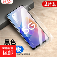 適用OPPOA系列鋼化膜韓仙子oppoa97鋼化膜a96oppo手機膜a93全屏a3pro貼膜a2a1活力版 全屏【高清抗指紋】2片 OPPOA58x