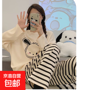 寬松薄款帶胸墊長(cháng)袖長(cháng)褲春秋卡通女士睡衣女套裝甜美可外穿家居服 條紋派恰狗【胸墊長(cháng)袖】 2XL