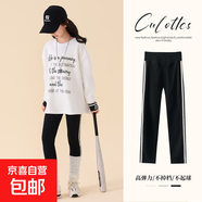 清倉女童春秋高腰鯊魚褲兒童外穿收腹九分打底褲中大童休閑瑜伽褲 9693黃色 160 160cm